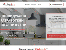 Tablet Screenshot of kitchen.bg