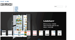 Desktop Screenshot of kitchen.com.cn